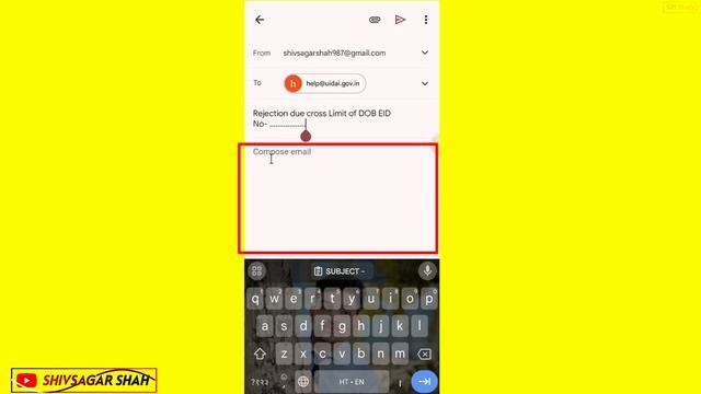 aadhar limit cross date of birth | dob limit cross solution | adhar card update | आधार Mail कैसे कर смотреть онлайн