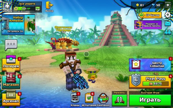 Играю в Pixel Gun 3D: PC Edition