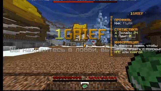 ИГРАЕМ РАЗВИВАЕМСЯ МИНИ ИГРЫ смотреть онлайн