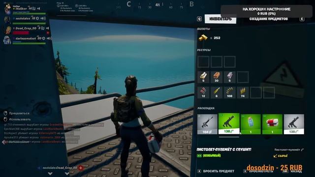 (18 +) Бугурт и срач в Fortnite смотреть онлайн