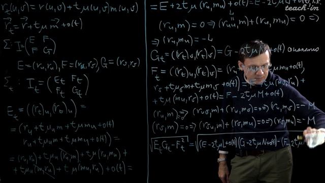 Пенской А.В. - Классическая дифференциальная геометрия. Лекции - 15. Минимальные поверхности смотреть онлайн