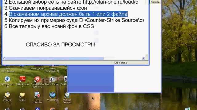 Как сменить фон в CSS смотреть онлайн