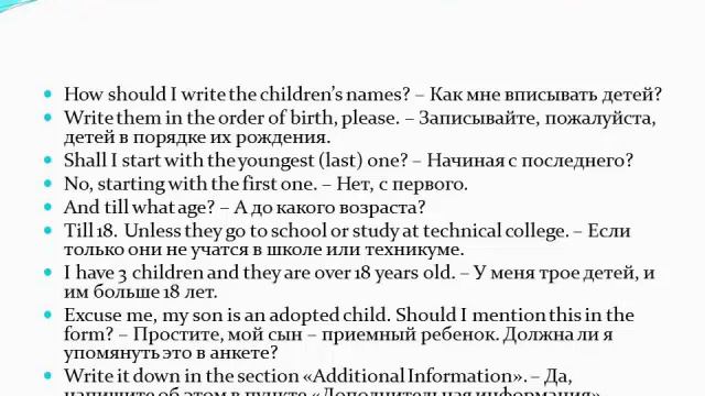 "Have you got a family?" . "У вас есть семья?" Речевые клише смотреть онлайн