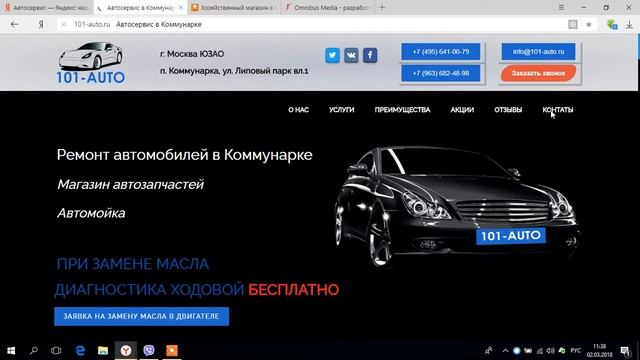 Seo продвижение смотреть онлайн