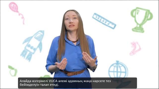 Как и зачем развивать Soft Skills (гибкие навыки) у подростков? смотреть онлайн