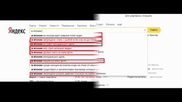 Познай больше!Вместе с Яндекс смотреть онлайн