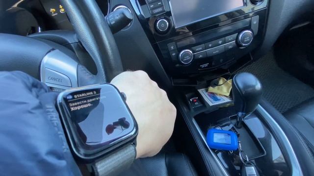 Сигнализация StarLine. Управление голосом через часы Apple Watch.