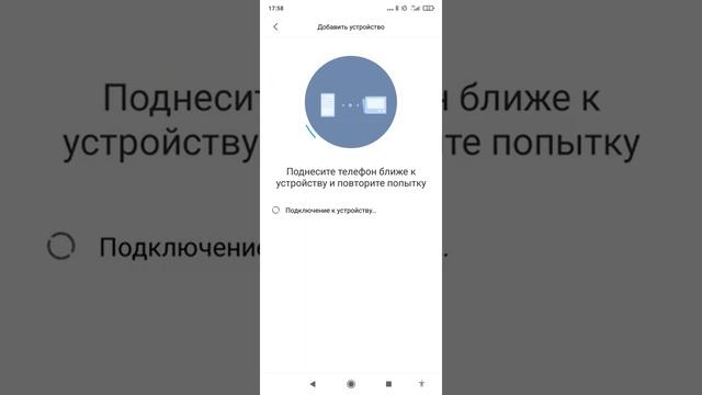Умный дом Xiaomi. Настройка. смотреть онлайн