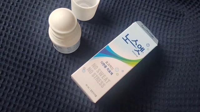 Как избавиться от пота? Лечебный антиперспирант. Корея смотреть онлайн