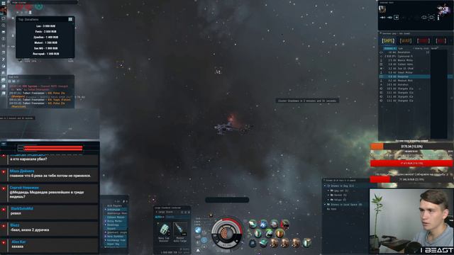 EvE Online #180 Navy Raven.