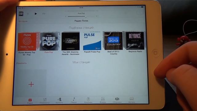 iTunes Radio: как включить в России? смотреть онлайн