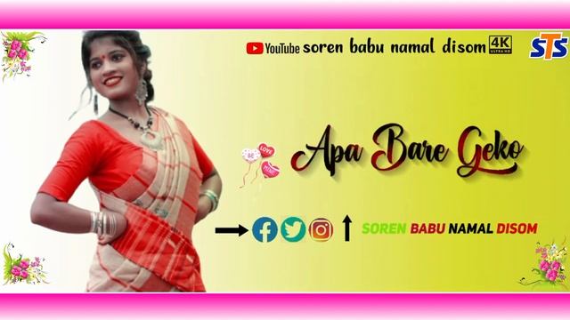 new santali status video 2022 смотреть онлайн