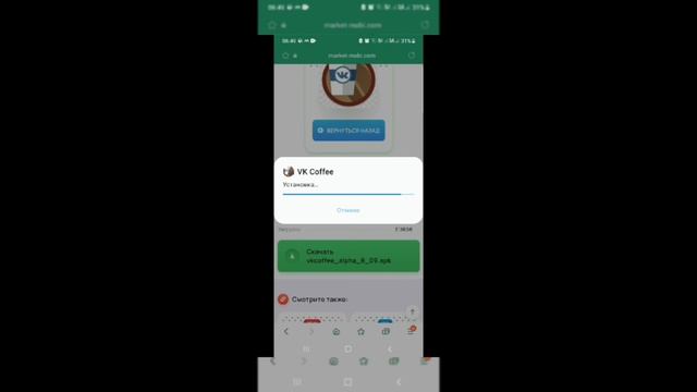 Как скачать ВК+ и слушать музыку без ограничения на Android в 2022?! | Woodley™ смотреть онлайн