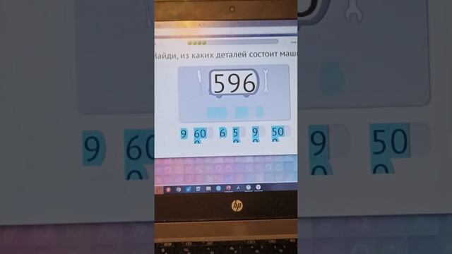 как делать задания на платформе учи ру смотреть онлайн