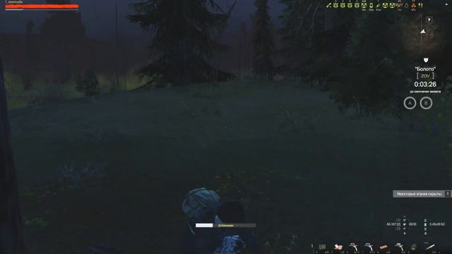 Stay Out/НастуПил на... смотреть онлайн