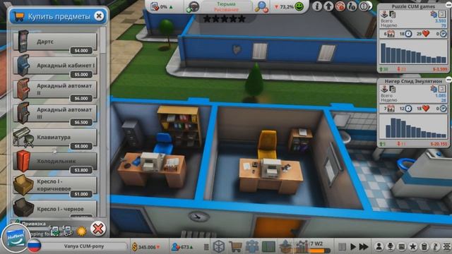 ТАК НЕ СТОИТ ДЕЛАТЬ ИГРЫ! | Mad Games Tycoon 2