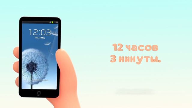 Который час? (A1) - How to ask "What´s the time?" in Russian (A1) смотреть онлайн