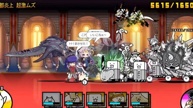 [Star 4] The Battle Cats - Merc Storia: Inferno! A City Aflame (Insane)!! смотреть онлайн