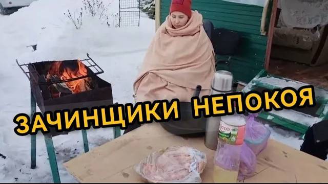 Январский пикник на даче. 28.01.2024 смотреть онлайн