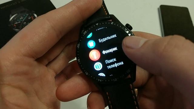 Честный обзор на HUAWEI WATCH GT 2. Стоит ли купить в 2021 году?