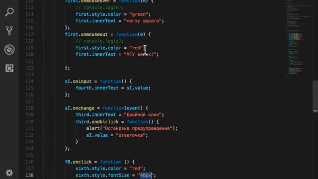 Основы JS смотреть онлайн