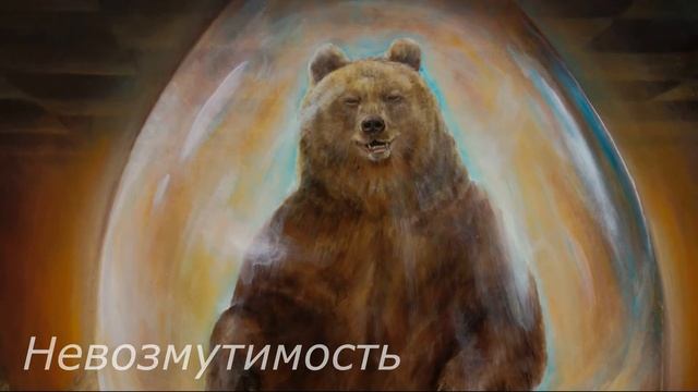 Анималистика в живописи. Картины художника Сергея Колесникова. Многослойная живопись, масло, холст. смотреть онлайн