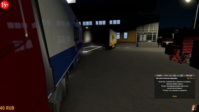 Euro Truck Simulator 2: Европа и гасим кредиты! (Строим свою фирму с нуля)#6 смотреть онлайн