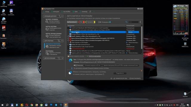 Как удалить браузер Microsoft Edge в Windows 10 и Win 11 | Это ? рабочий способ ✔️ смотреть онлайн