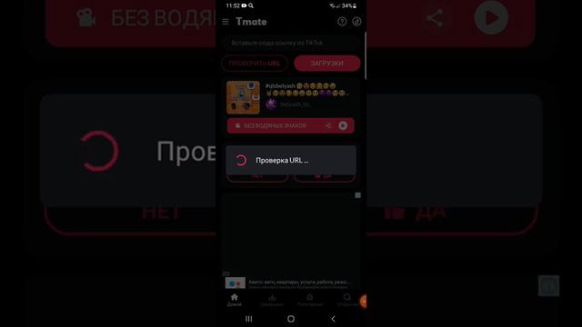 как скачать видео без водяного знака смотреть онлайн