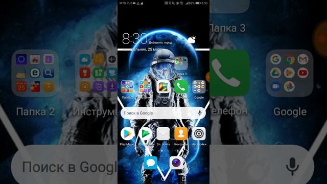 Как настроить донат на телефон смотреть онлайн
