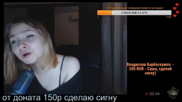 Саша Капустина поет песню “ТЕПЛЫЕ КОТЫ” смотреть онлайн