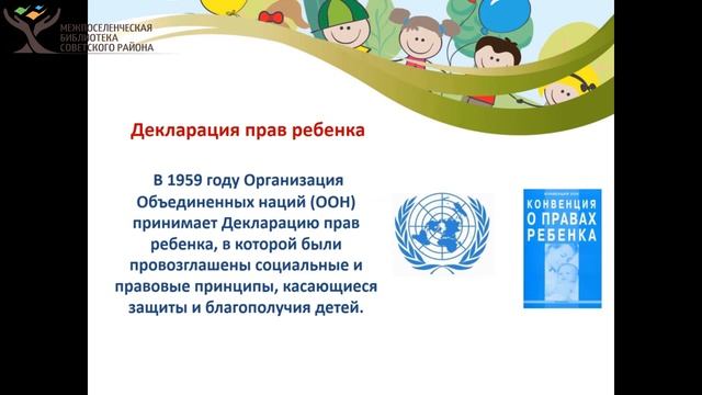 Азбука права смотреть онлайн