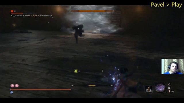 Sekiro Shadows Die Twice. Секиро. У самурая нет цели, только путь, а вот куда он приведет? Часть 10 смотреть онлайн
