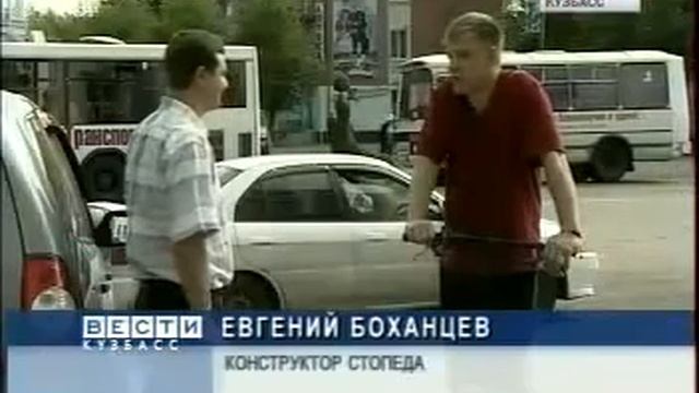 Моё изобретение под названием СТОПЕД Велосипед, мопед, Стоя ехать - стопед. смотреть онлайн