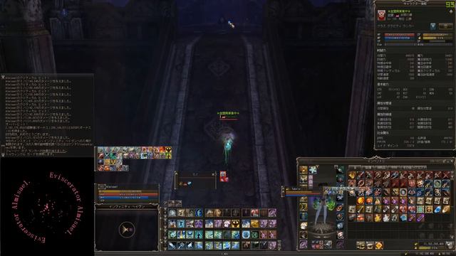 [Lineage2: Lionna] Nightmare Kama99 with Dragon fists... смотреть онлайн