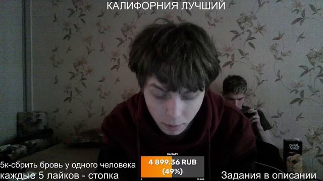 АЛКОСТРИМ 24 ЧАСА (СОБИРАЕМ НА ХАТУ) смотреть онлайн