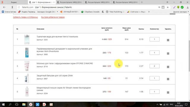 Запись 2018 02 05 00 30 05 837 смотреть онлайн