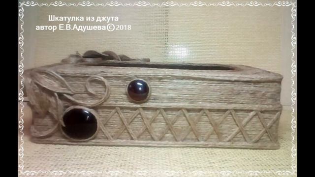 160 Идей из джута и Мой творческий рост с 2016 - 2019 год /jutecraft / jute ideas / decor смотреть онлайн