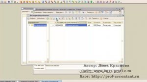 Реализация в 1С Управление торговлей 10.3