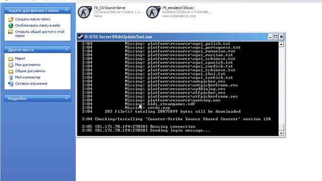 Как собрать свой CSS v34 сервер с нуля смотреть онлайн