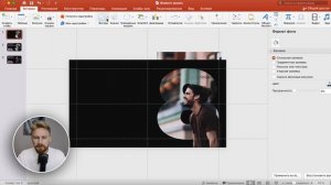 ✅ КРУТОЙ слайд | Как сделать красивую презентацию PowerPoint, анимация трансформация в Повер Поинт
