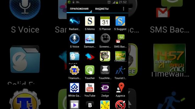 Прокачка Galaxy S 3,4,5. Замок смотреть онлайн
