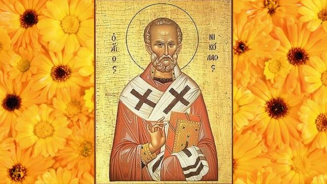 Житие Святого Николая Мирликийского Чудотворца - запись Радио Вера смотреть онлайн