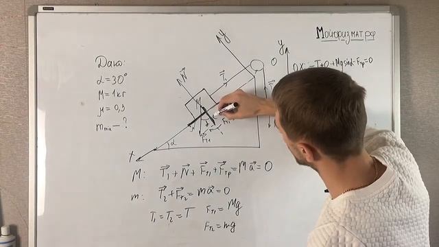 Грузы массами м=1 кг и m=0,35 кг связаны легкой нерастяжимой нитью - Задача ЕГЭ по физике Часть 2 смотреть онлайн