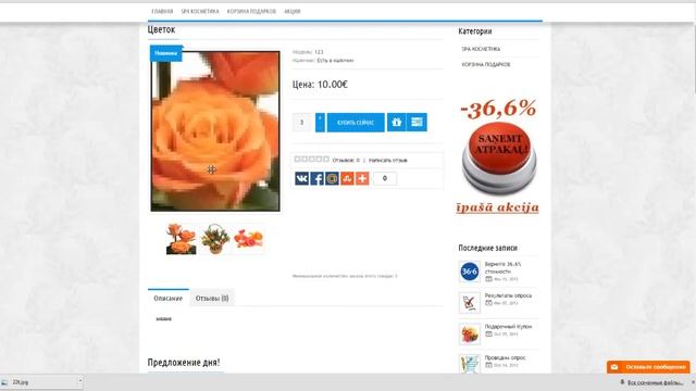 редактирование шаблона galka на opencart смотреть онлайн