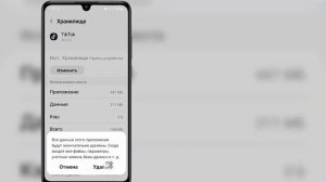 Исправить проблему с неработающим TikTok. Что-то пошло не так.Нет проблем с подключением к Интернет