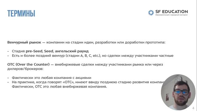 Трейдинговые Секреты