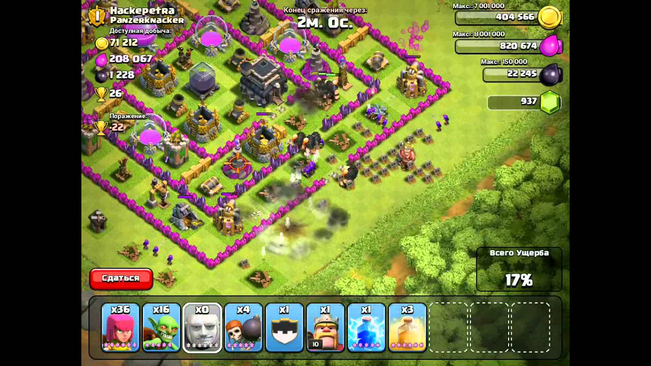 Clash Of Clans - Обзор обновления 3.07.14.