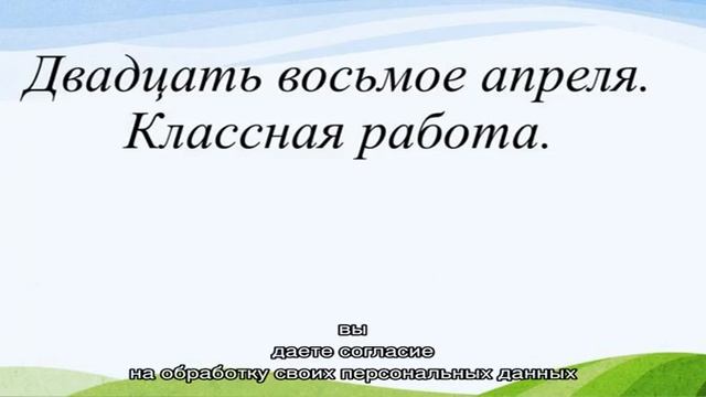 28, Двадцать восьмые Лунные сутки смотреть онлайн