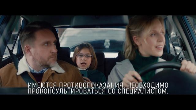 Eapteka — аптека на букву «Е»